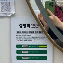 리치프로헤어 이미지