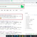 강스홈 이미지