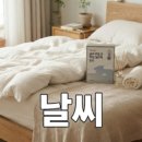 CU우산현대점 | 몽골 여행 준비, 패키지 vs 자유여행 쟁점 비교 가이드