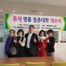 동제한의원 이미지