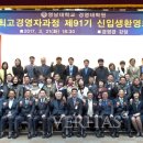 영남대학교 경영대학원 이미지