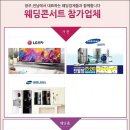 백제출장뷔페 이미지
