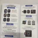(주)우들 | 우들 키즈 워치폰 ㅣ 초등학교 입학선물 1학년 사용후기