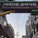 고량만두