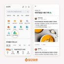 당근미용실 이미지