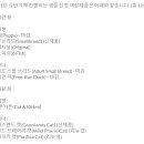 두원실업(주) 이미지