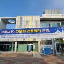 원곡보건지소 이미지