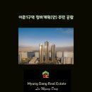 용산-이촌-197 이미지