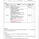 문시중학교 이미지