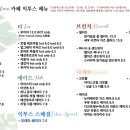 카페익투스