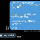 서린카 이미지