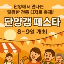 디저트갱