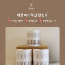 세강유통