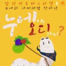 나비영농조합법인 이미지