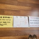 백양칼국수 이미지