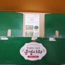 선비농장 이미지