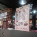 제주흑돈화로구이 이미지