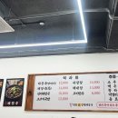 청담진 양평해장국