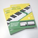 성인피아노교실 이미지