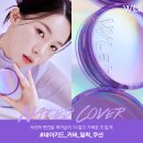 더블유뷰티랩