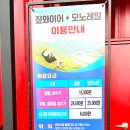 보현산천문대 공중화장실 이미지