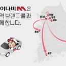 아이나비 이미지