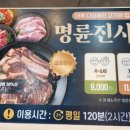 나이스 인형 뽑기방 이미지