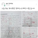 스카이영수학원 이미지