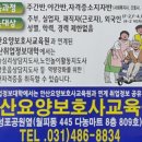 서정대학교 요양보호사교육원 티스토리