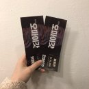 아트홀 아고고 | 대학로 좀비연극 오마이갓, 솔직후기