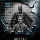 재현학원