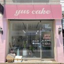 전주 케이크 주문제작 할머니 생신선물 포토케이크 제작 후기 &lt; 유스케이크 &gt;