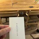 작은언니네가구 - 세종특별자치시 가름로 194 | 작은 언니네 가구점 2025홈 테이블 데코 페어 방문 후기 코엑스 전시회 추천