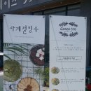 그레이스커피 - 양천구 가로공원로 105 | 그레이스커피