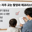 문미호소아과