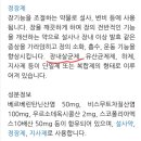 탑약국 이미지