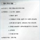 순천승주중학교 이미지