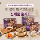 더블랙 - 여수시 신기남3길 22-6 | 더블랙