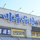 건어물천국 - 서대문구 증가로10길 5 | 건어물천국