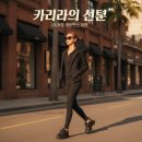 카리나 나이키 운동화 정체는? 에어맥스 뮤즈 실물 후기 및 올블랙 코디 분석