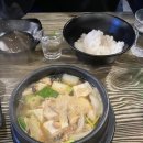 참숯80닭 이미지