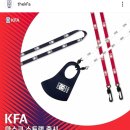 KFA MD MALL 신상품 이미지