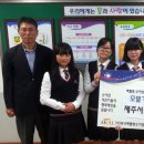 제주서중학교 이미지