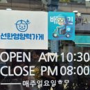 영탁이네만두 | 진접즉석떡볶이 마마즉석떡볶이 솔직후기