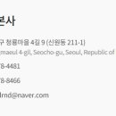 (주)한얼알앤디 이미지