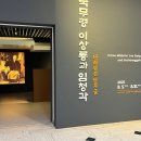 서울역사박물관 이미지