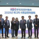 한국건강관리협회 이미지