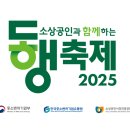 숭인한의원 이미지