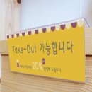 후니 - 남양주시 진건오남로 650 | 후니