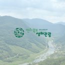 웅포관광공원 네이버블로그